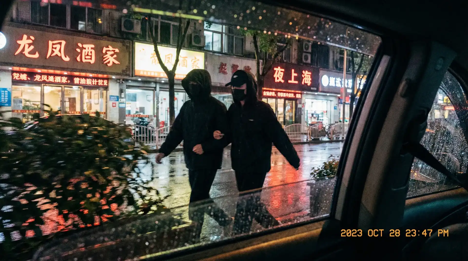 mm131王雨纯露黑森林 - 顶流明星深夜密会现场抓拍照片